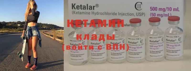 блэк спрут маркетплейс  Иланский  КЕТАМИН ketamine 